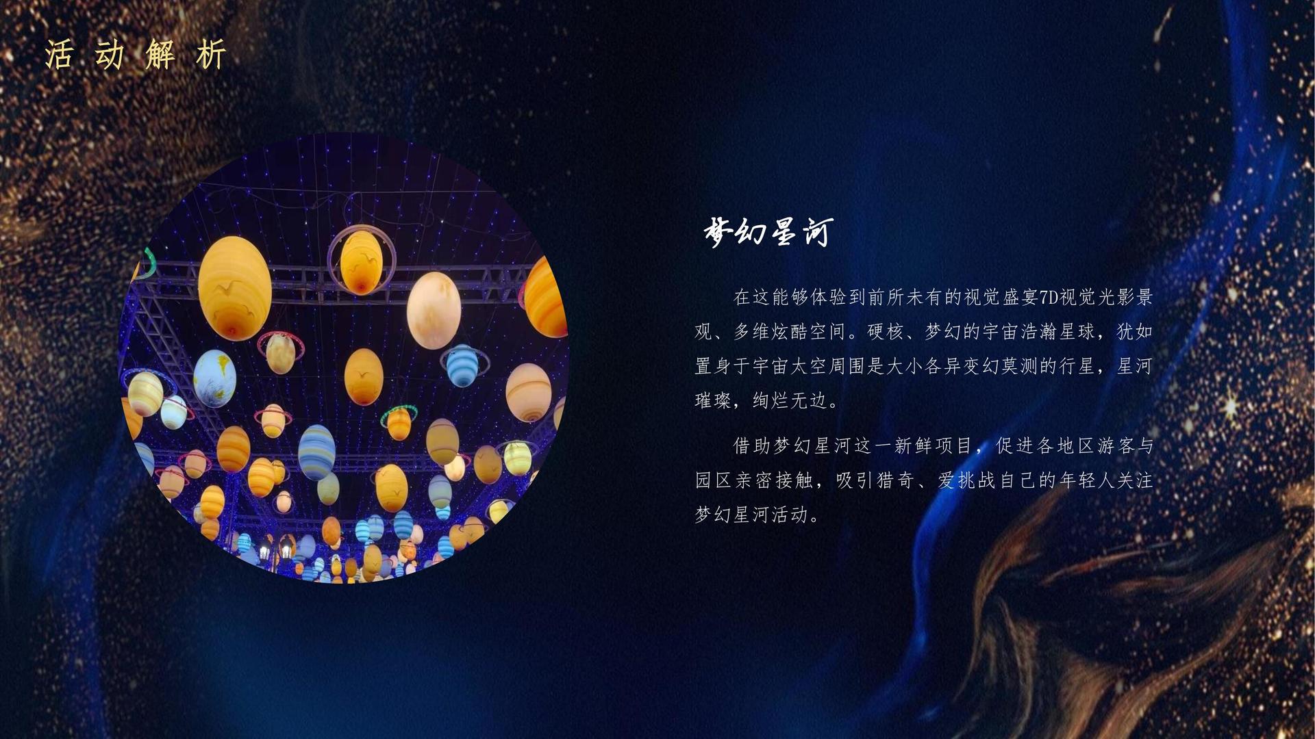 赛亿传媒影视制作